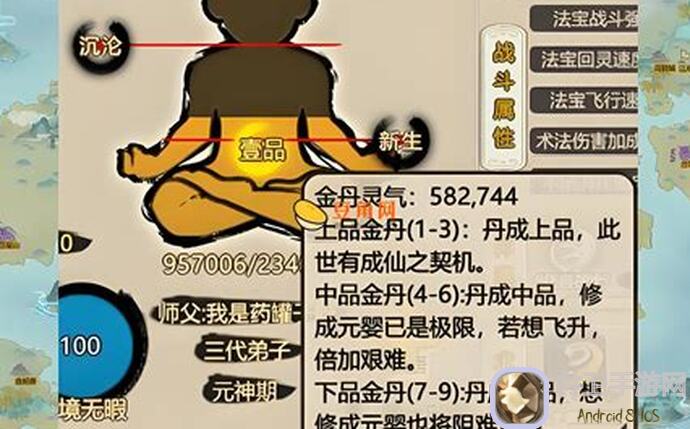 巧用QQ小程序，解锁了不起的修仙模拟器代理点事件题库全攻略，你值得一看！