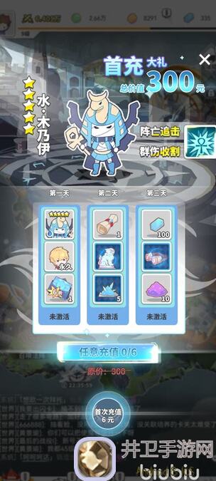 使魔计划巨石14兔队极限战无伤进boss秘籍揭秘!所有神域通用超强攻略速破