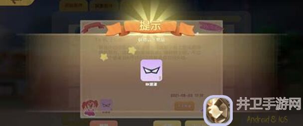 摩尔庄园梅森来我家卖珍贵种子啦，速速前来白飘党的小伙伴看过来！
