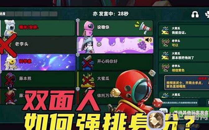 太空杀手铂金攻略大揭秘！三天速成，零压力上分不迷路！