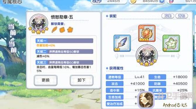 冒险小分队零龙组合深度解析，近期热点内容大揭秘，带你秒懂全攻略！