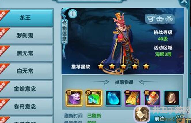 穿越火线枪战王者：山海经全新BOSS挑战，刑天对战技巧大揭秘！