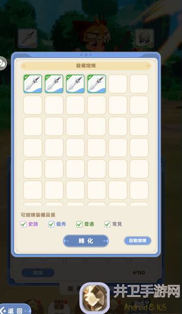 0转到1转全面解析：出发吧麦芬游侠如何快速养成强势输出职业攻略