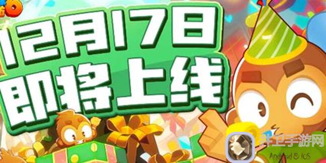 气球打卡，塔防新高度！612.10今日高挑活动秘籍，一招教你通关无忧！