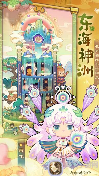 爆炒江湖新手必备help！萌新入门指南大放送！