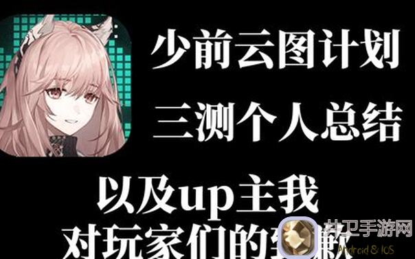 卡关不再！少女前线：云图计划角色技巧快get√，无氪小氪玩家全面图鉴指南！开局必看策略曝光！