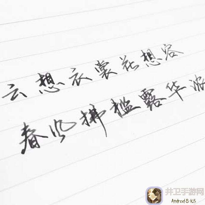 想不想修真？七品浑天丹方获取秘籍，助你轻松修炼！