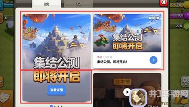 部落冲突账号绑定工具魔导毕业流派装备推荐（零氪党必备）