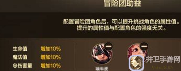 从新手秒变高手！地下城与勇士：起源泰拉科研所抗魔值搭配全解析