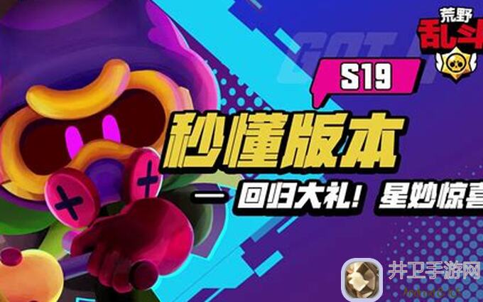 妙奇星球萌新速成攻略！新春挑战，6宝全GET，轻松通关！