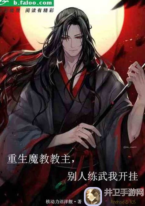 新手必备！火修神将降魔详细保姆级教程