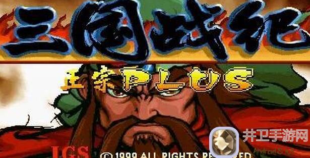 想要秒变三国战纪高手？来看看战宠家族攻略分享，让你轻松崛起！：