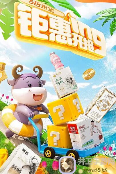 欢乐吃货微氪党，小浣熊强力零食盘点，你确定不来看看哪些是战力加成必备吗？