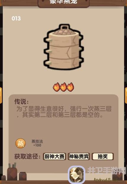 爆炒江湖高保作业：独家攻略解锁暴击搭配技巧，助你速刷战力！