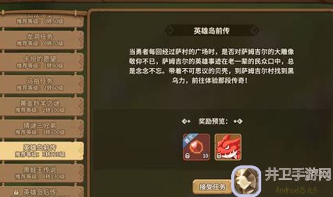 石器时代：觉醒玩家必备！深渊三层人龙召唤战术全揭秘