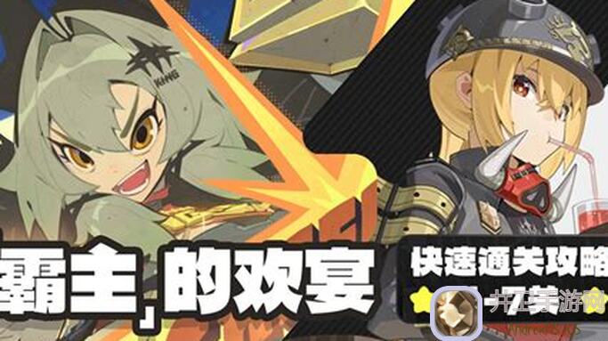 全场炸街！马超一图流速通攻略，助你轻松解锁如鸢⚡