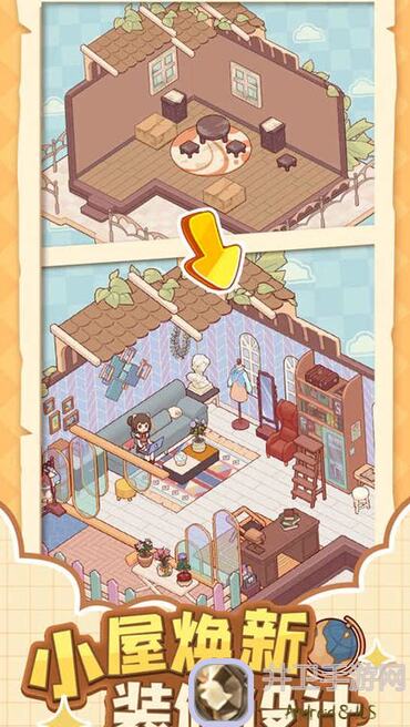 我的休闲时光：隐藏菜单大揭秘！