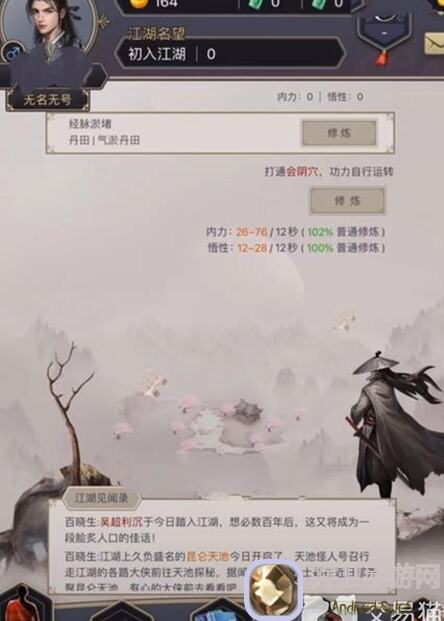 这就是江湖！马挑选全攻略：教你轻松上手，解锁黄金战力！