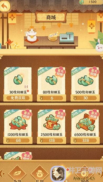 某某朝女子乐坊乐坊成名录城建篇宫音律书画阁攻略秘籍！