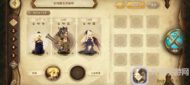 万象物语战场阵容一览：低配置也能轻松搭配，16徽章加12徽章攻略分享！