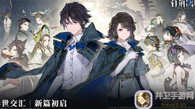 白荆回廊古剑奇谭米达斯组合战力提升攻略教你秒变战神！