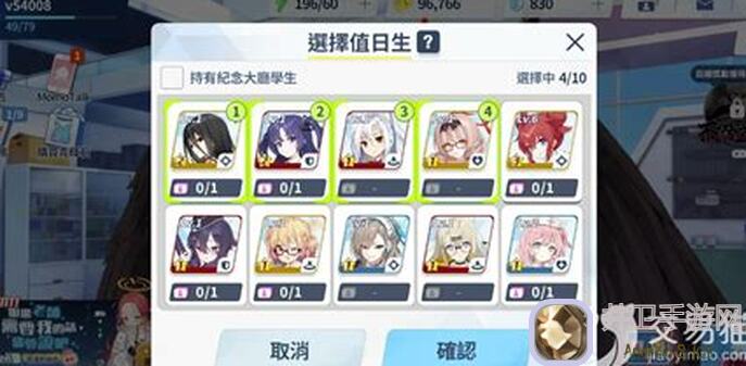 蔚蓝档案精通商店全面解析：备战攻略来啦！