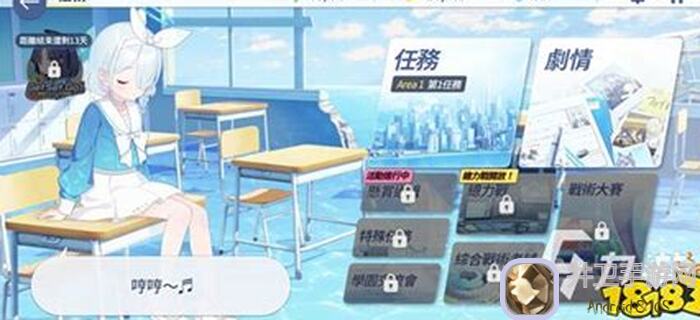 七院档案新手入门攻略:轻松突破档案四,战力飞速提升!