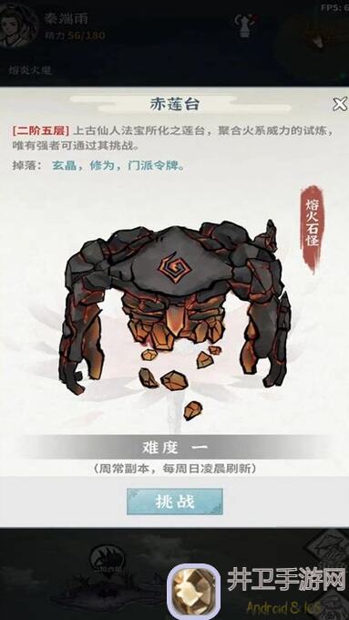教你如何在碧海苍云录中秒变战神：灵兽系统的全攻略