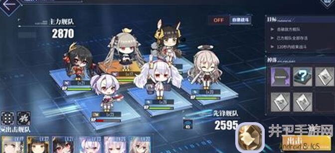 刚睡醒再写一点！蛋蛋传奇2新区小攻略-新手必备秘籍