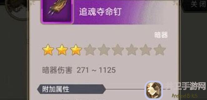 这就是江湖！教你轻松上手架山枪，一招秒变楚无敌通关达人！