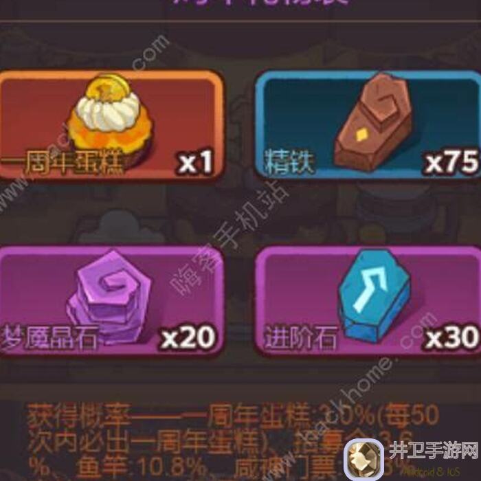 咸鱼之王周年庆活动金豆兑换思路大揭秘！轻松上手秒变土豪！