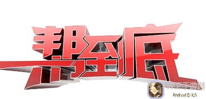 到底能不能过关？保卫萝卜4阿波与魔法宝藏第10关通关秘籍大曝光