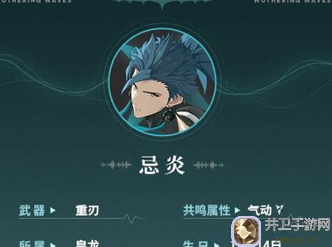 鸣潮角色太多养不过来？告诉你开荒要选什么角色