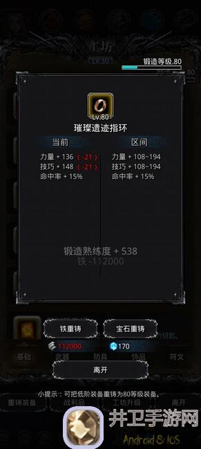 新手必备！地下城堡2黑暗觉醒双红甲攻略，稳定提升战力！