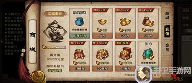 最全烟雨江湖端午小支线攻略5天助你秒懂轻松完成