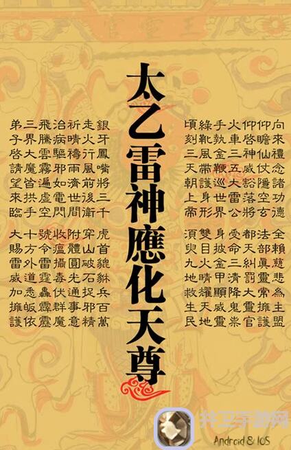 五行师月初女儿国上尊攻略大全,女儿国上尊 перекален!速成神器必须看!