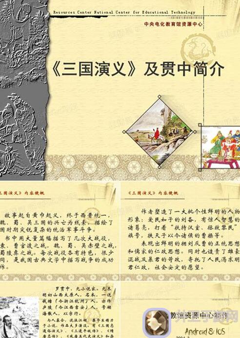 三国志・战略版程昱搭配揭秘！与他们并肩作战秒变战神