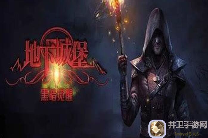 地下城堡2黑暗觉醒地精队长偷环攻略大解析！太戳心细节曝光，速成通关不是梦！