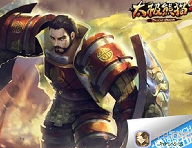 新手必备！太极熊猫新手职业推荐攻略