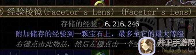 5分钟教你玩转光明勇士：魔石入门攻略，新手必看！