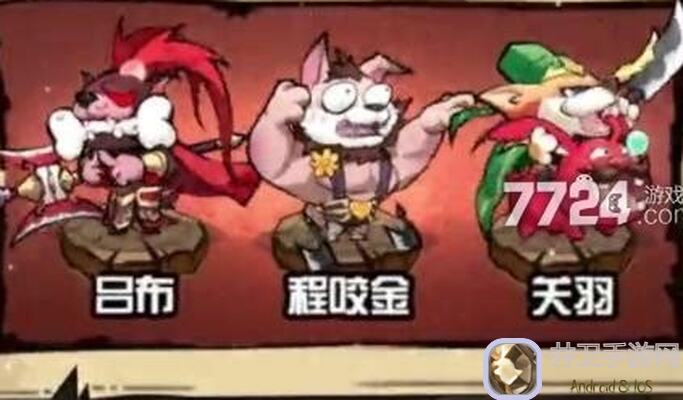 军团到底值不值得买？付费下载版军团老玩家告诉你