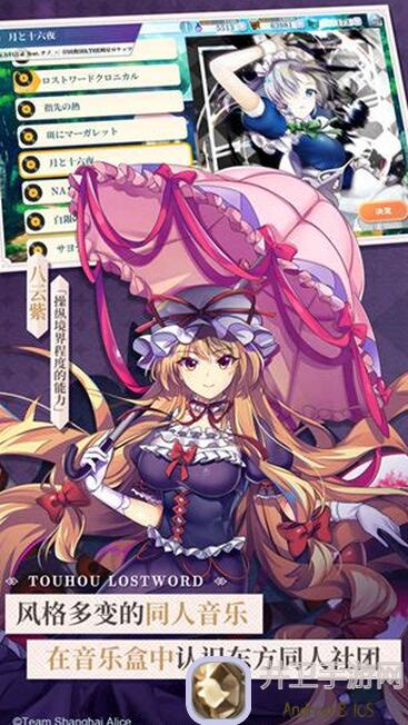 东方归言录复灵120速通攻略！零门槛上手，值得收藏的黄金配置揭秘