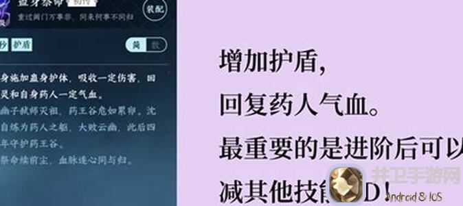 逆水寒攻略大揭秘!六流派课业全解析,实力提升闯江湖必备技巧