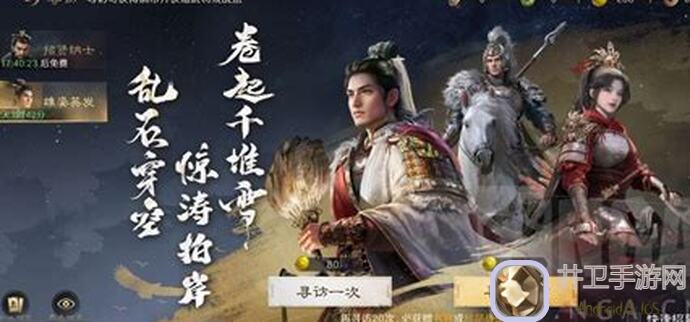 三国：谋定天下攻略秘籍！教你快速铺路，轻松通关！