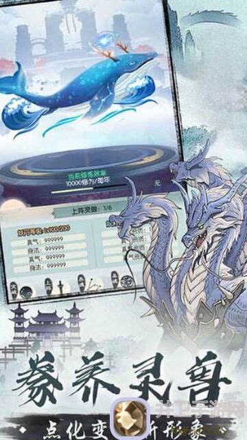 无极仙途神火获取全攻略：亲测最快方法解锁神火秘籍