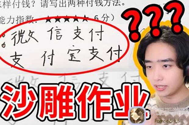 逆天全攻略：地球末日生存反抄520，你知道好玩吗？