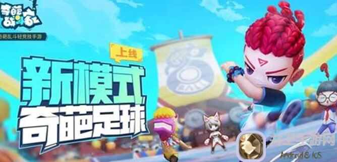 奇葩战斗家萌新看这里！轻松解锁三大职业搭配秘籍