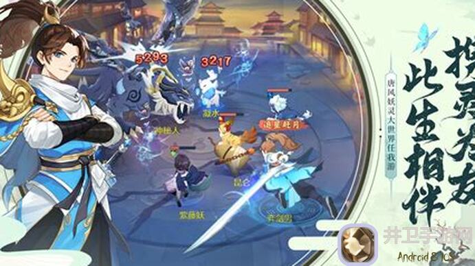 长安幻想新手攻略：快速提升战力，轻松通关秘籍大公开！