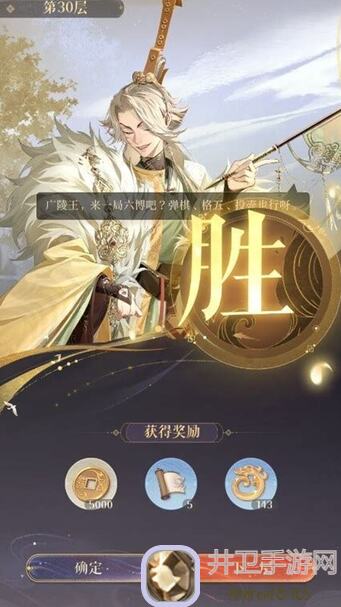 新手入门：如鸢地宫40无王无权攻略，华佗版一星过法秘籍