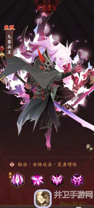 神仙道3天书阁前排伙伴强度全解析！强不强？看完这篇就知道！好玩吗？